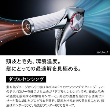 【おひとり様3点まで】リファ ビューテックドライヤー BX 03