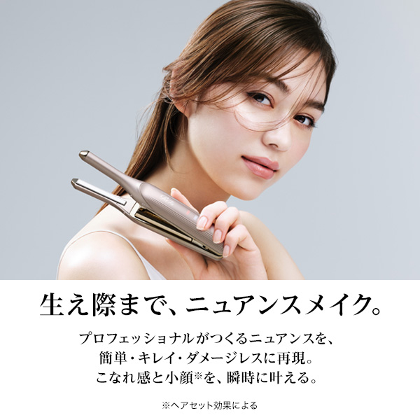 【おひとり様1点まで】リファ フィンガーアイロン ST 6 / ダークシルバー / 約19.1×3.7×2.9cm(キャップ含まず) / 本体 1