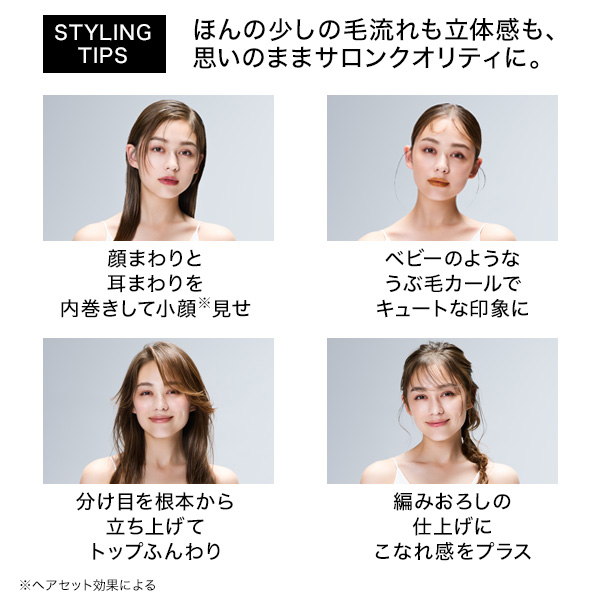 【おひとり様1点まで】リファ フィンガーアイロン ST 6 / ダークシルバー / 約19.1×3.7×2.9cm(キャップ含まず) / 本体 1