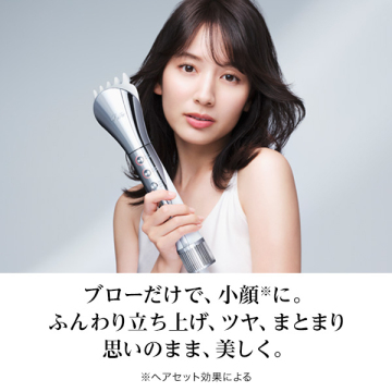 【おひとり様3点まで】リファ ビューテック リセッター 02