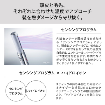 【おひとり様3点まで】リファ ビューテック リセッター 04