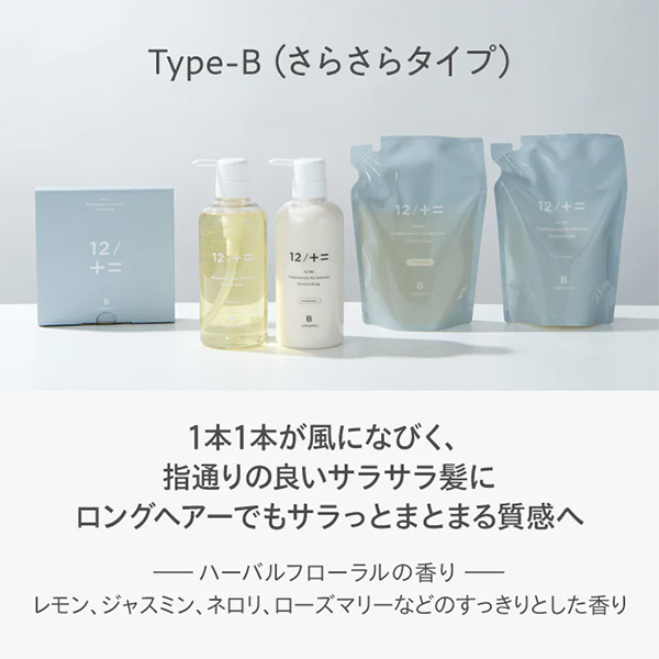typeB シャンプー / 木村石鹸(シャンプー, シャンプー・ヘアケア・ヘア