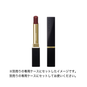 ベルベット フィット リップスティック 04