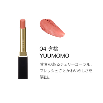 ベルベット フィット リップスティック 03