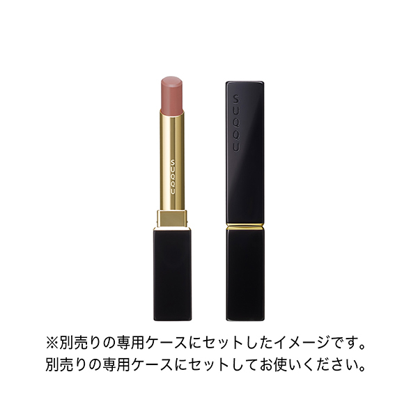 ベルベット フィット リップスティック / SUQQU(スック)(口紅, メイク