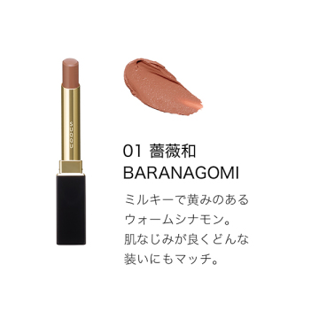 ベルベット フィット リップスティック 03