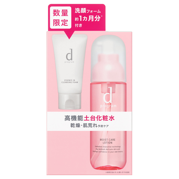 モイストケア ローション MB 限定セットe / 125mL、60g / 本体 限定品 / 無香料 / しっとりなめらかな使い心地