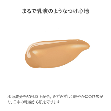 RMK リクイドファンデーション EX 04
