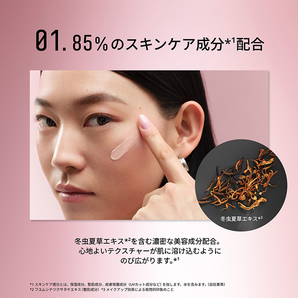 インテンシブ セラム ラディアンス プライマー / SPF25 / PA++ / 5mL 1