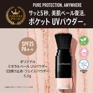 【数量限定】ベア スペシャル 03
