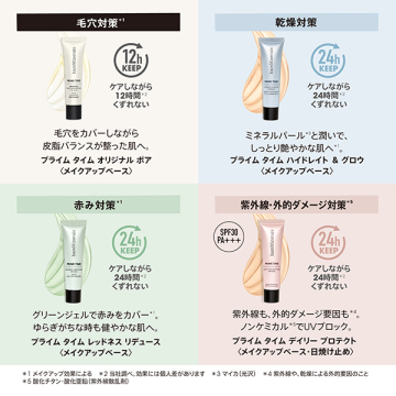 【数量限定】ベア スペシャル 05