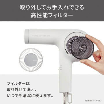 プロフェッショナル プロテクトイオン ヘアードライヤー 04
