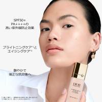 プレステージ ホワイト ル プロテクター UV ルミエール(SPF50+/PA++++