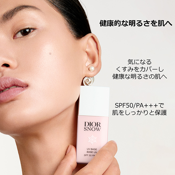 ディオール スノー UV ベース(SPF50/PA+++) / ローズ / 30mL / 本体 1