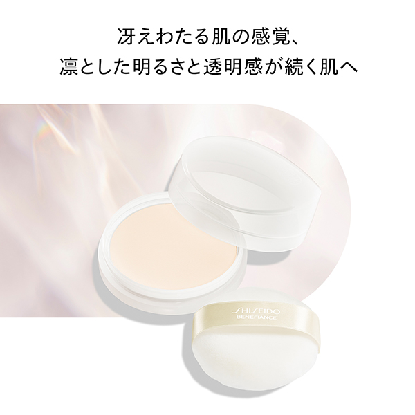 ベネフィアンス ブライトニング スキンケアパウダー / 25g / 本体 / グリーンフローラルの香り 1