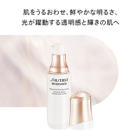 ベネフィアンス ブライトニング マイクロS セラム / SHISEIDO