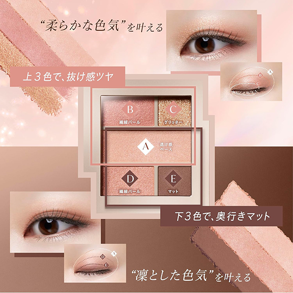 ひとこ様おまとめ☆ダブルブラウン×パウダーピンク☆極上 カシミア ダブル ムード アイズ / ヴィセ(パウダーアイシャドウ, メイクアップ