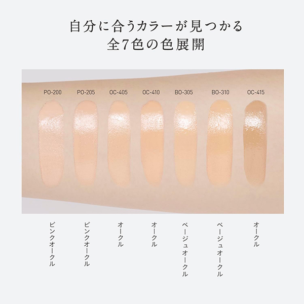 ラスティング セラム リキッド / エスプリーク(リキッド