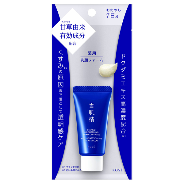 薬用雪肌精 ブライトニング クリーム ウォッシュ / 20g / トライアル / ナチュラルフローラル