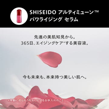 エッセンス スキングロウ ファンデーションキット 04