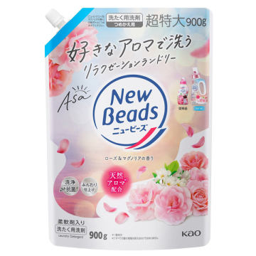 ニュービーズ