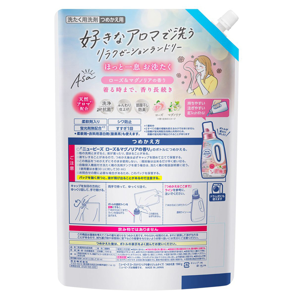 ニュービーズ / ニュービーズ(洗濯用洗剤, 日用品・雑貨)の通販