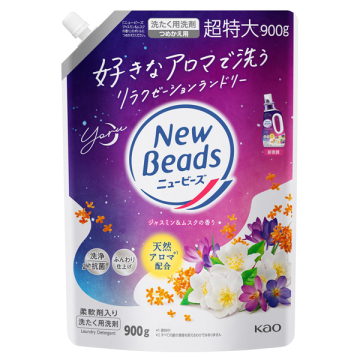 ニュービーズ