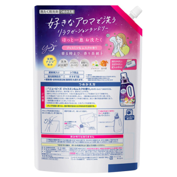 ニュービーズ 02