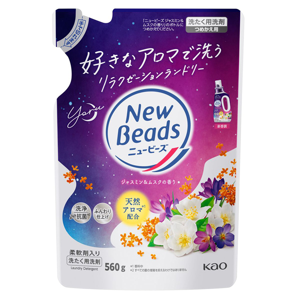 ニュービーズ / 560g / つめかえ用 / ジャスミン&ムスクの香り