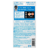 ビオレ UV アクアリッチ ウォータリーエッセンス / ビオレ(日焼け止め