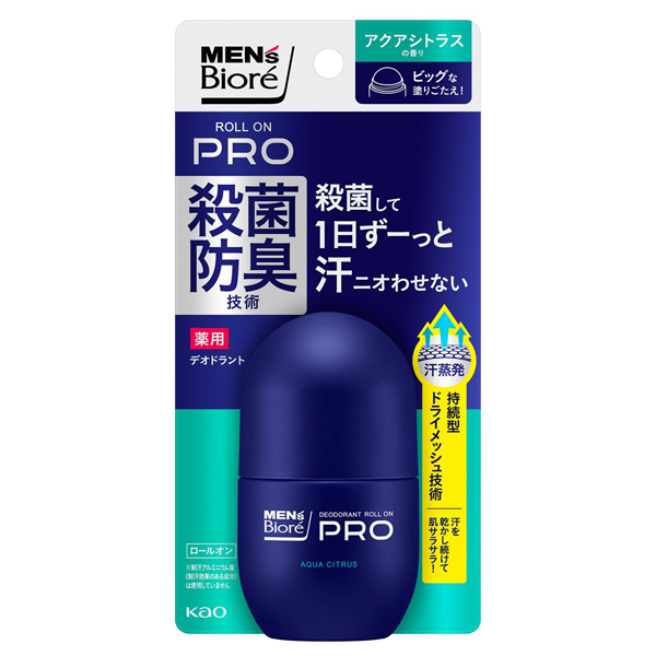 メンズビオレ 薬用デオドラント ロールオンPRO / 55ml / アクアシトラスの香り