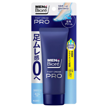 メンズビオレ フットクリームPRO