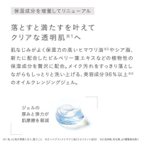 G&Nピュリファイングクレンザー N / ジョンマスターオーガニック