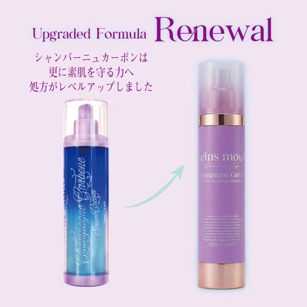 qt☆残量多☆ シャンパーニュ・カーボン 100ml シャンパーニュカーボン re2 / セインムー(オールインワン化粧品