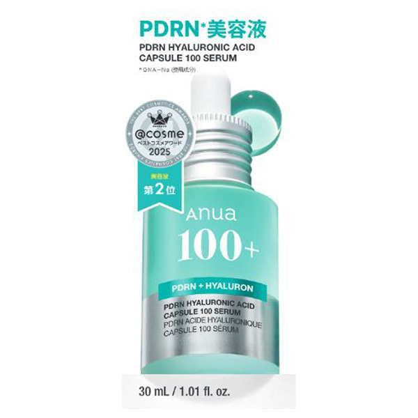 PDRNヒアルロン酸100セラム / 30ml 1
