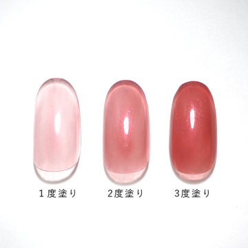 12FREE ネイルカバーハードナー 04