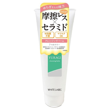 ゆらぎクレンジングバーム