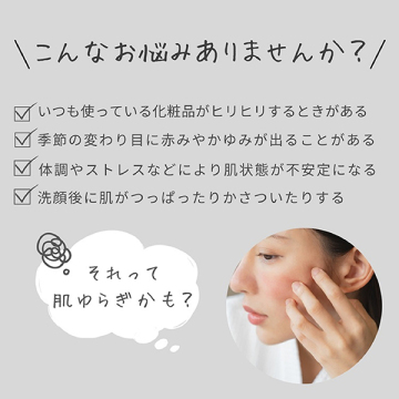 ゆらぎクレンジングバーム 02