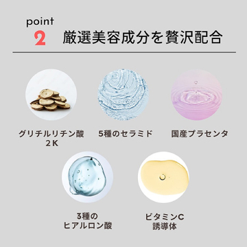 ゆらぎクレンジングバーム 04