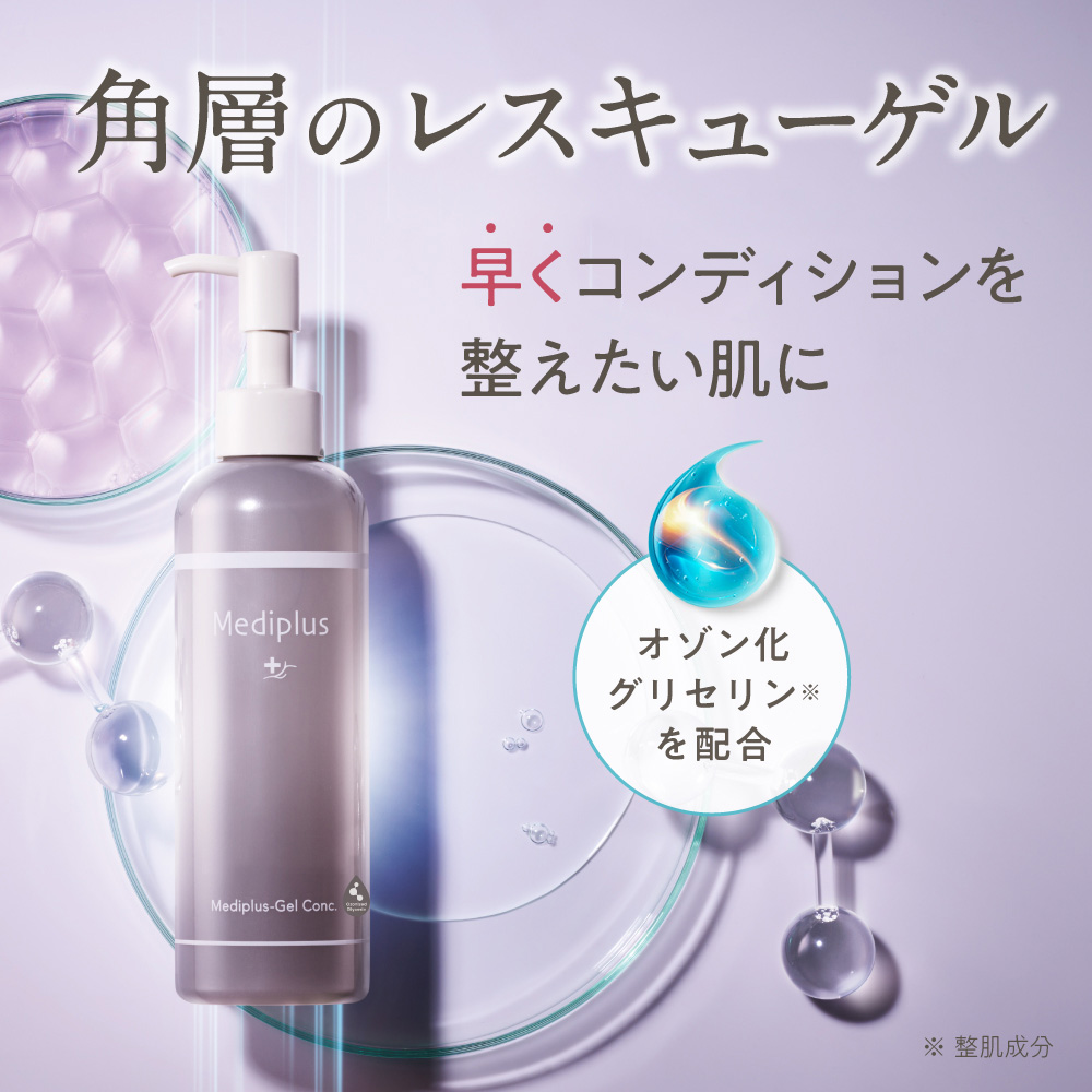 メディプラスゲルコンク / 180g / 本体 / 無 1