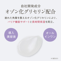 メディプラスゲルコンク / メディプラス(オールインワン化粧品
