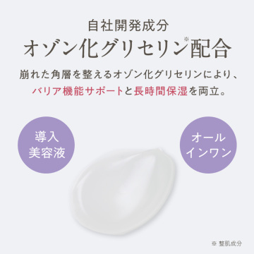 メディプラスゲルコンク 04