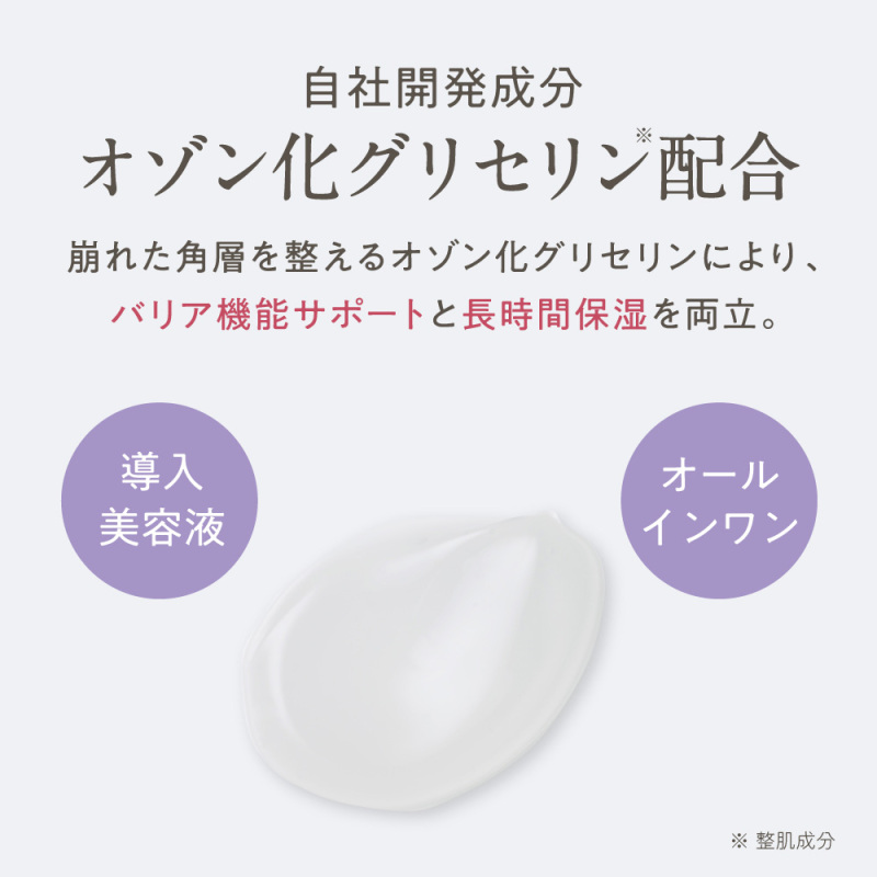 メディプラスゲルコンク / メディプラス(オールインワン化粧品