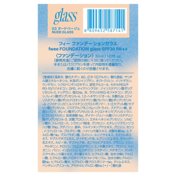 ファンデーションガラス 02