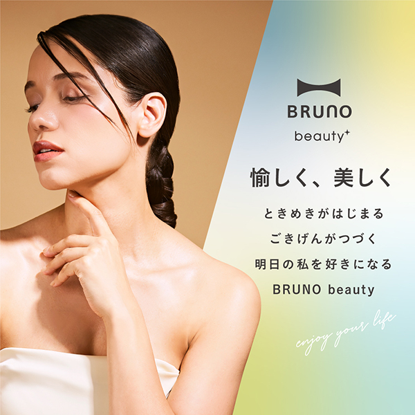 薬用白玉美白シートマスク / BRUNObeauty(フェイス用シート