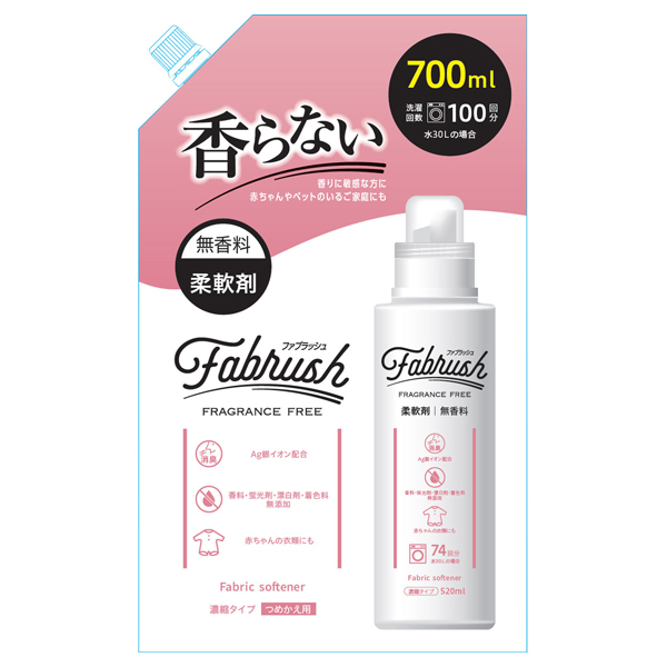 濃縮柔軟剤 / 詰替 / 700mL / 無香料