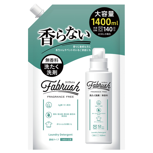濃縮洗たく洗剤 / 1400mL / 詰替大容量 / 無香料