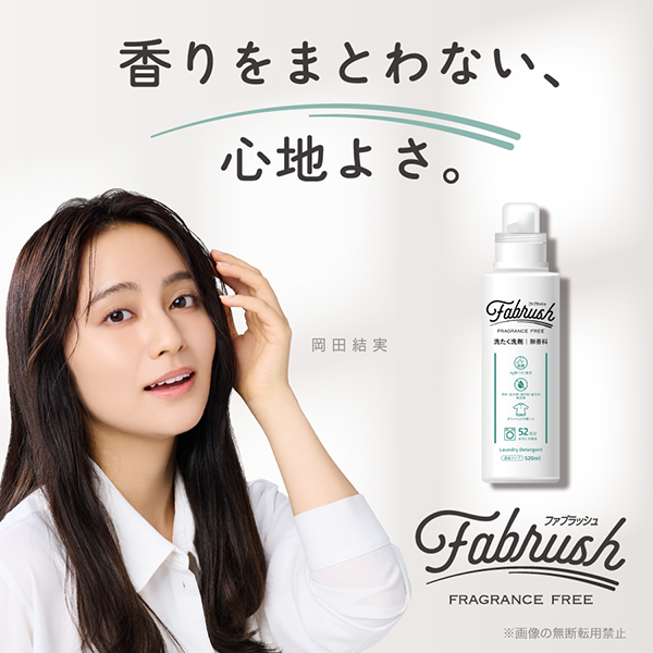 濃縮洗たく洗剤 / 1400mL / 詰替大容量 / 無香料 1