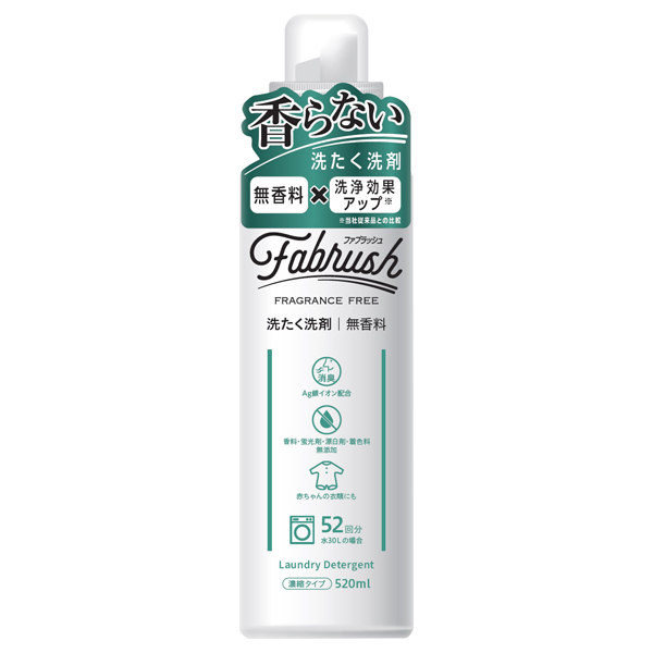 濃縮洗たく洗剤 / 520mL / 無香料