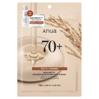 ライス70 発酵保湿マスク / 7枚入り